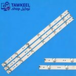 مسطرة ليد سكاي ورث 50 بوصة 6 ليد 3 فولت LED50D6-01 - Skyworth LED Backlight 50 inch