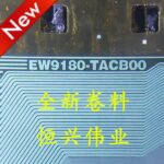 EW9180-TACB00