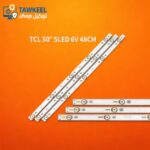 5ليد 6فولت 48سم TCL 50″ 5LED 6V 48CM 50D2700