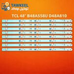 طقم ليد كامل TCL 48 بوصة - 5 ليد 6 فولت (8 مساطر) | TOT-48D2700