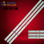 ال جي 47 بوصه إل بي عدسه مربعه 4A+4B