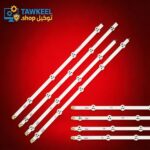 ال جي47 بوصه إل ان مسطره اصليه(3L1+3R1+3L2+3R2)