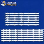 سامسونج UE55H5500 UE55J5200 طقم كامل 55 بوصه (6*7+6*5)