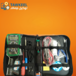 شنطة أدوات الصيانه واللحام المتنقله لفنيين الصيانه