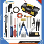 شنطة عدة محمولة لادوات الصيانة للفنيين