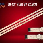 طقم ال جي 43بوصه 7ليد