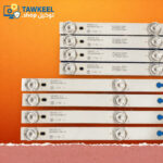 طقم ليد كامل TCL 55 بوصة - (5+4) ليد 6 فولت | موديل JL.D55051330