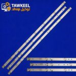 طقم كامل 39″ 7+6+7 6V