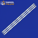 طقم مساطر سامسونج 32 بوصه 7ليد 3فولت