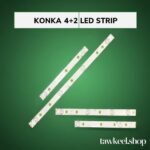 كونكا 4+2 جوز