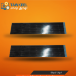 لزق نوفريم اصلى شركة مقاس 55 بوصة الفرخ حوالى