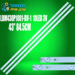 مسطره 10ليد 43بوصة 3فولت01-BV-1 LBM430MP1001-DR طول 84.5CM