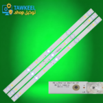 مسطره 5ليد 6فولت 53سم 55بوصه كيرف JLD32051330-020AS-M