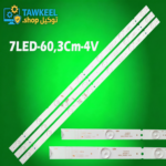 مسطره 7ليد 3فولت 5800-W32001-3P00 تورنادو