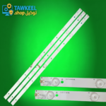 مسطره 7ليد 3فولت 61سم