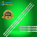 مسطره 8 ليد 6 فولت