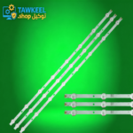 مسطره 8ليد 3فولت