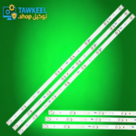 مسطره 8ليد 3فولت 76.8 سم عدسه مربعه