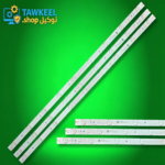 مسطره 9ليد 3فولت 79.6سم LB-PF3030-GJD2P5C404X9-B